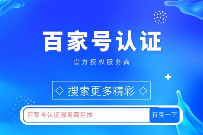 开彩网官网首页展示